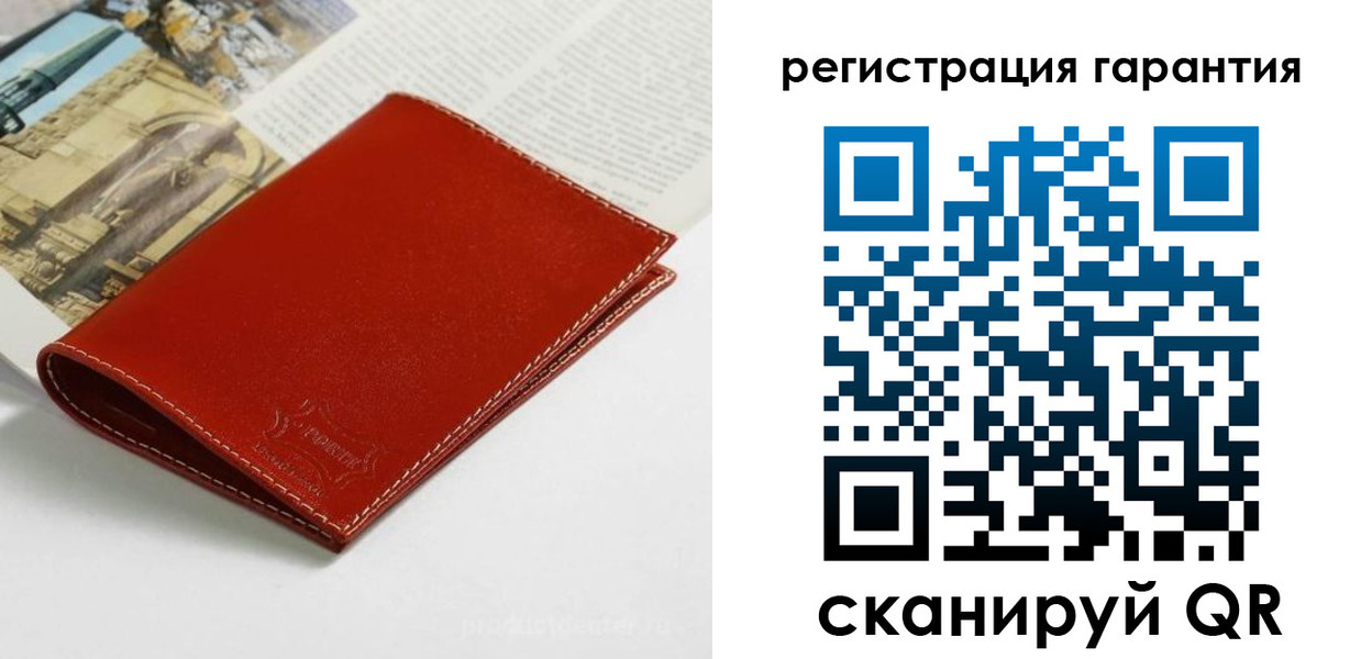 прописка в квартире в Верещагино