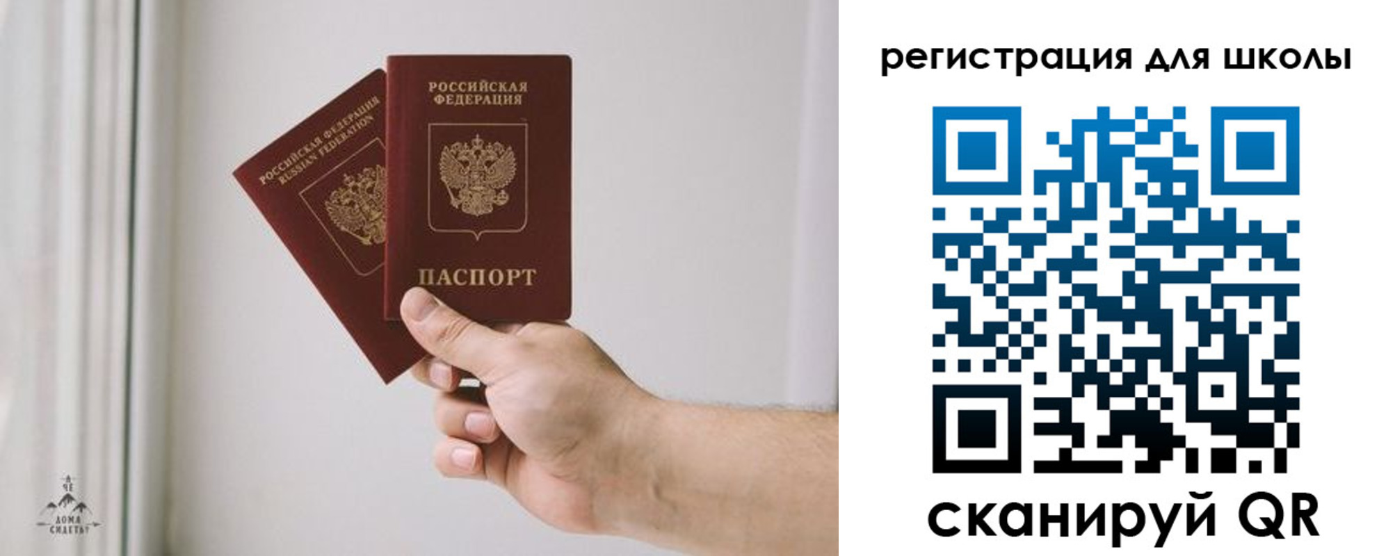 временная регистрация собственник в Верещагино
