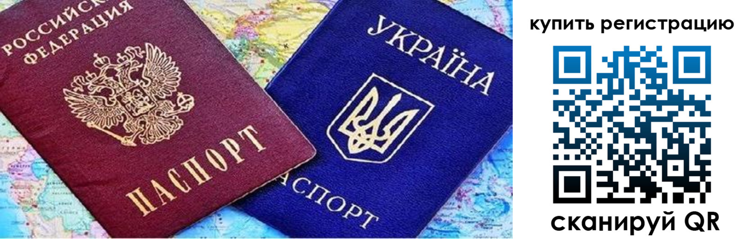регистрация для дет. сада в Верещагино