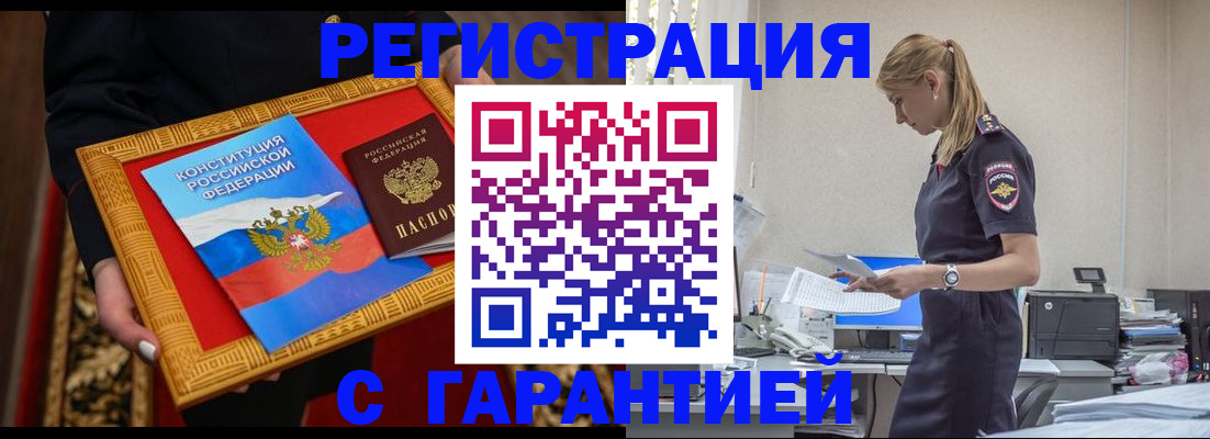 регистрация для школы в Верещагино