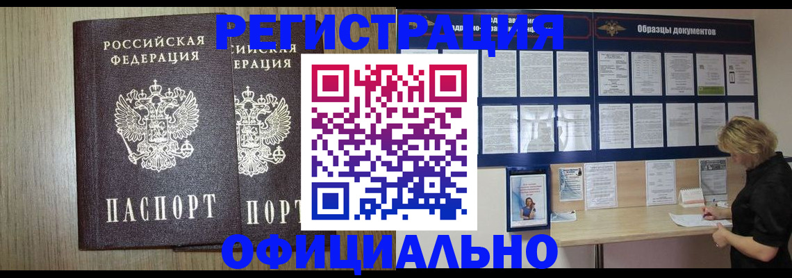 пропишу в квартире в Верещагино