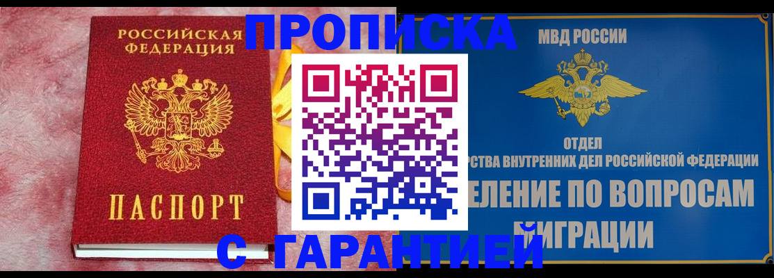найти адрес прописки в Верещагино