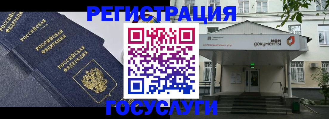 временная прописка в Верещагино